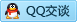 QQ在线咨询2228224596